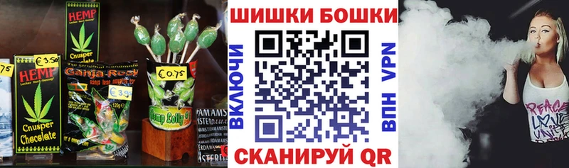 продажа наркотиков  Харабали  Печенье с ТГК марихуана 
