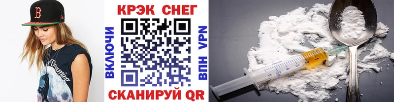 блэк спрут   что такое наркотик  Харабали  Cocaine 99% 
