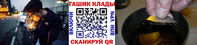 Гашиш Ice-O-Lator  дарнет шоп  мега зеркало  Харабали 