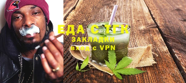 гашишное масло Куйбышев