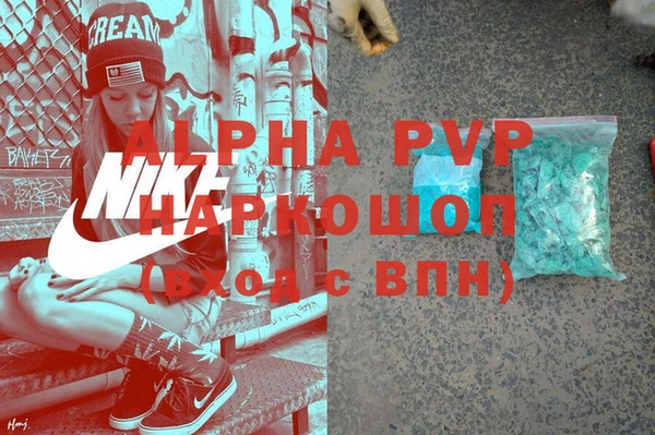 марихуана Ладушкин