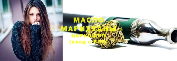 гашишное масло Куйбышев