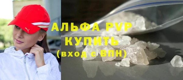 гашишное масло Куйбышев