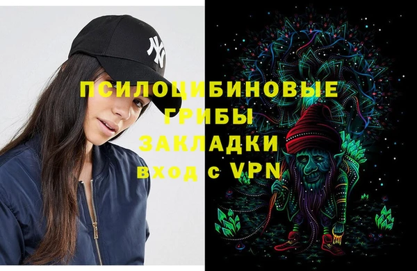 гашишное масло Куйбышев