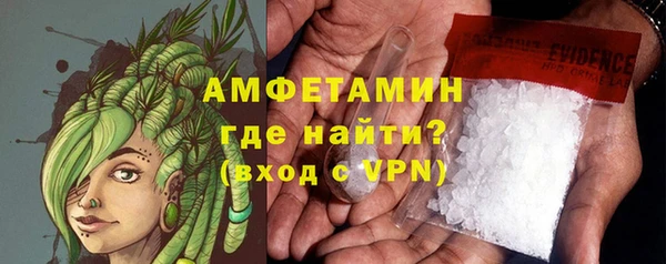 гашишное масло Куйбышев