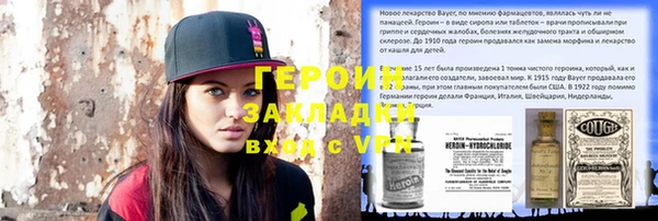 марихуана Ладушкин