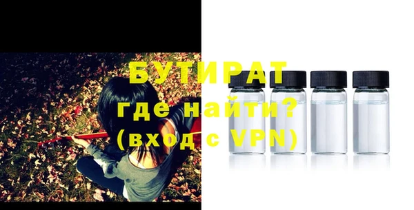 альфа пвп Лагань