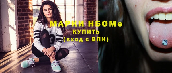 марихуана Ладушкин