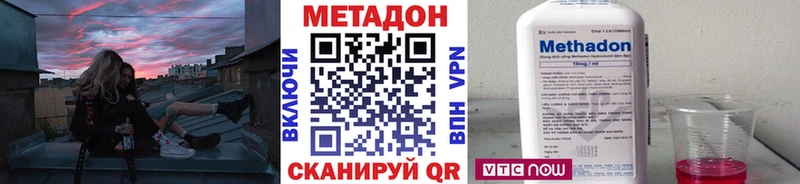 МЕТАДОН белоснежный  Харабали 