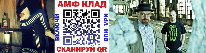 Первитин мет Харабали