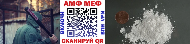 Метамфетамин витя  Харабали 