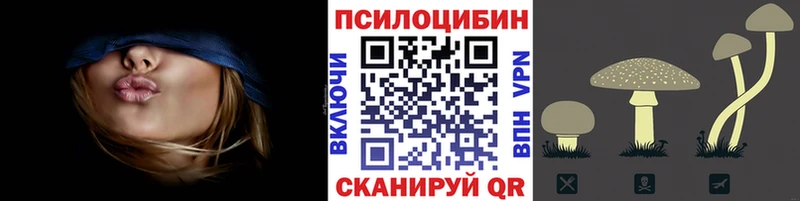 цены Харабали shop наркотические препараты Галлюциногенные грибы прущие грибы